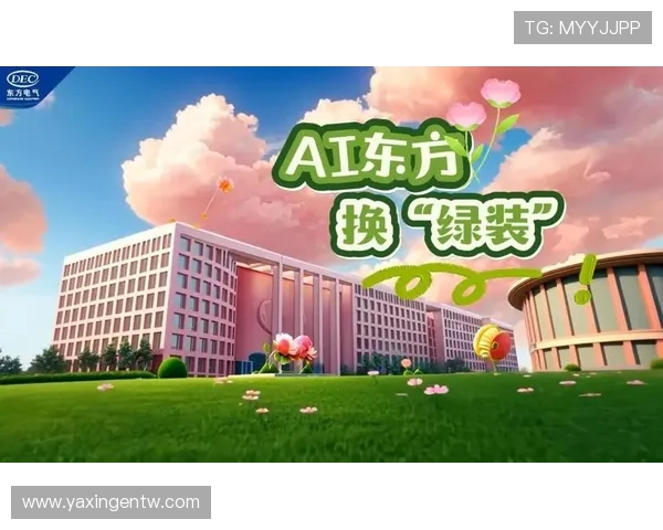 亚星游戏官网登录入口常见问题及解决方案详解