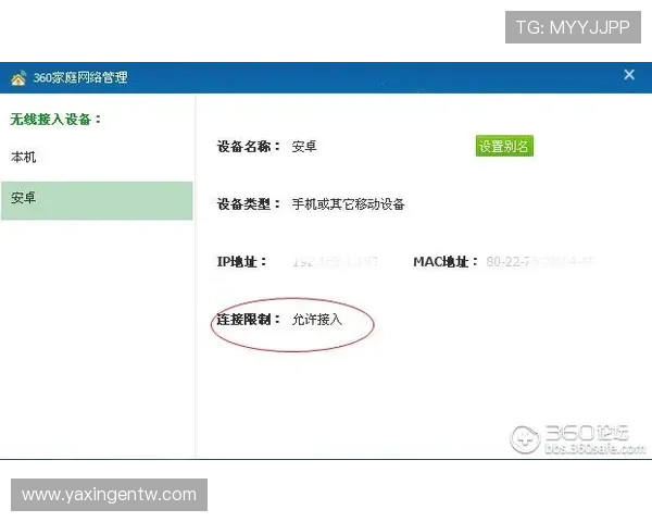 亚星管理网入口在哪官方入口更新信息及用户登录指南