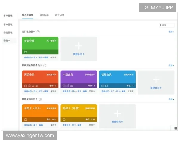 亚星会员登录平台升级公告及新功能介绍,帮助用户及时了解平台最新动态