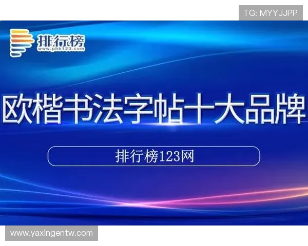 亚星体育用户指南：注册流程、账户管理与常见问题解决方案