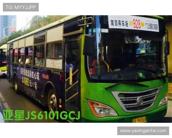 亚星国际嘉园公交线路详细介绍及乘车指南帮助居民便捷出行