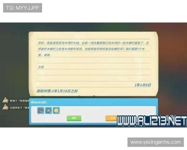 亚星登陆官网338账号注册流程详解及新手入门指南