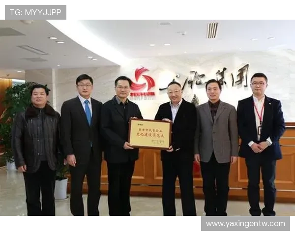 深入了解亚星娱乐集团官网的企业文化与发展战略