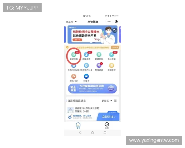 菲律宾亚星会员网如何安全登录保障个人信息安全的实用技巧