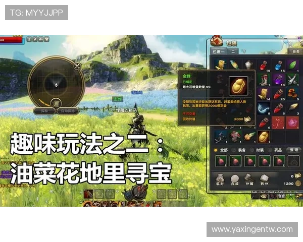 亚星娱乐官网地址官方入口，支持多设备登录提供无缝游戏体验
