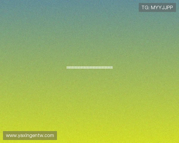 亚星娱乐线上登陆安全验证措施，保障每位玩家的账号安全与隐私保护