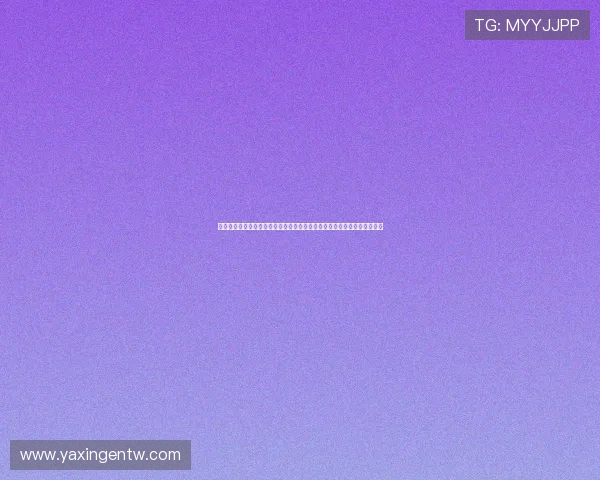 亚星游戏官网登录活动奖励领取指南，详细步骤帮助玩家轻松获取丰富奖励