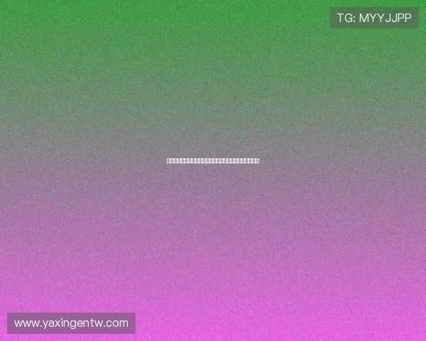 亚星游戏端入口安全登录指南,确保玩家账号信息安全无忧