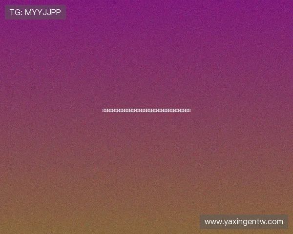 亚星登录娱乐平台安全可靠，提供多样化游戏体验，保障用户资金安全与隐私保护
